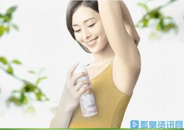 狐臭治疗方法-除气味外腋臭还有何症状